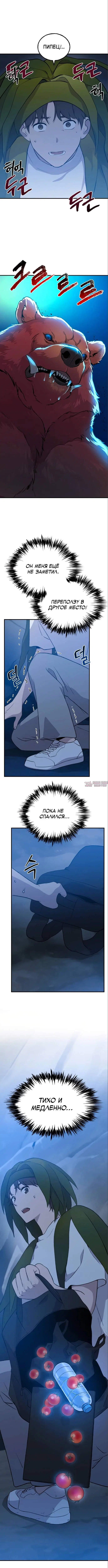Page 6.001