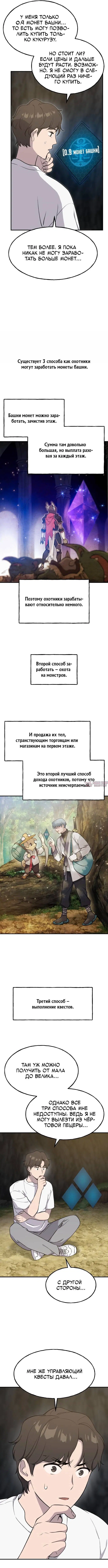Page 6.000