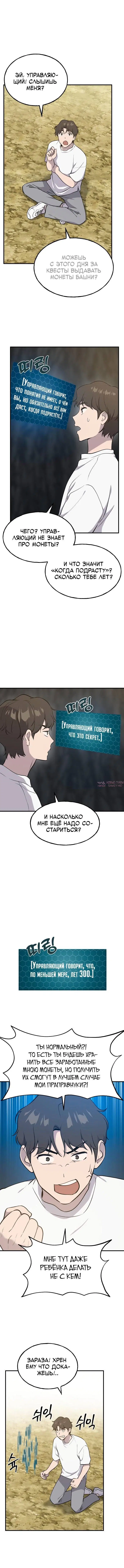 Page 6.001