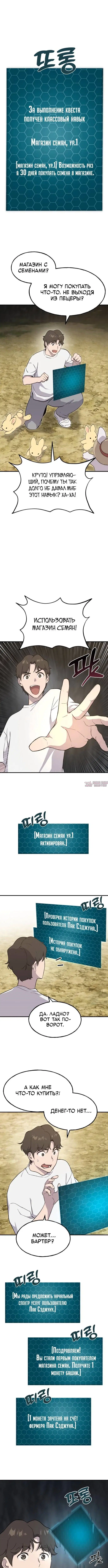 Page 6.000