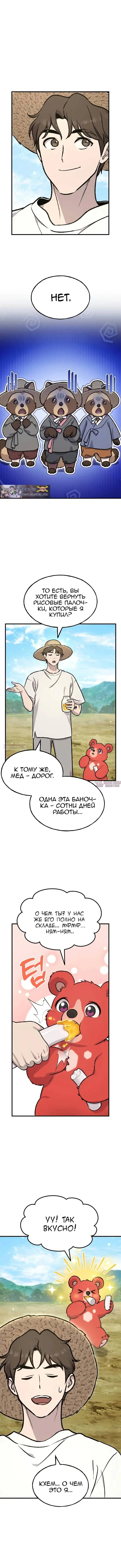 Page 6.000