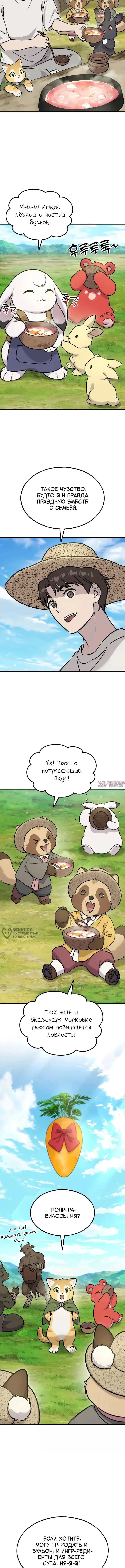 Page 6.000