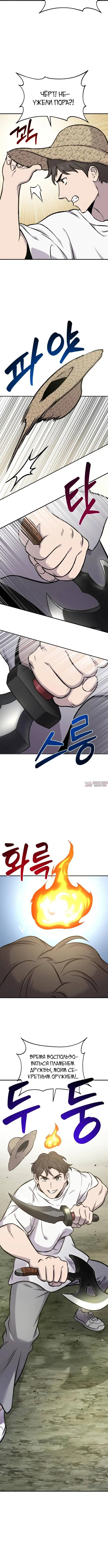 Page 6.001