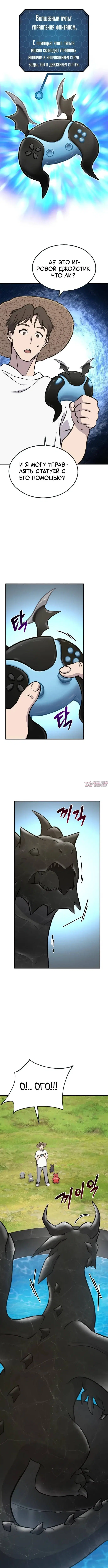 Page 6.001