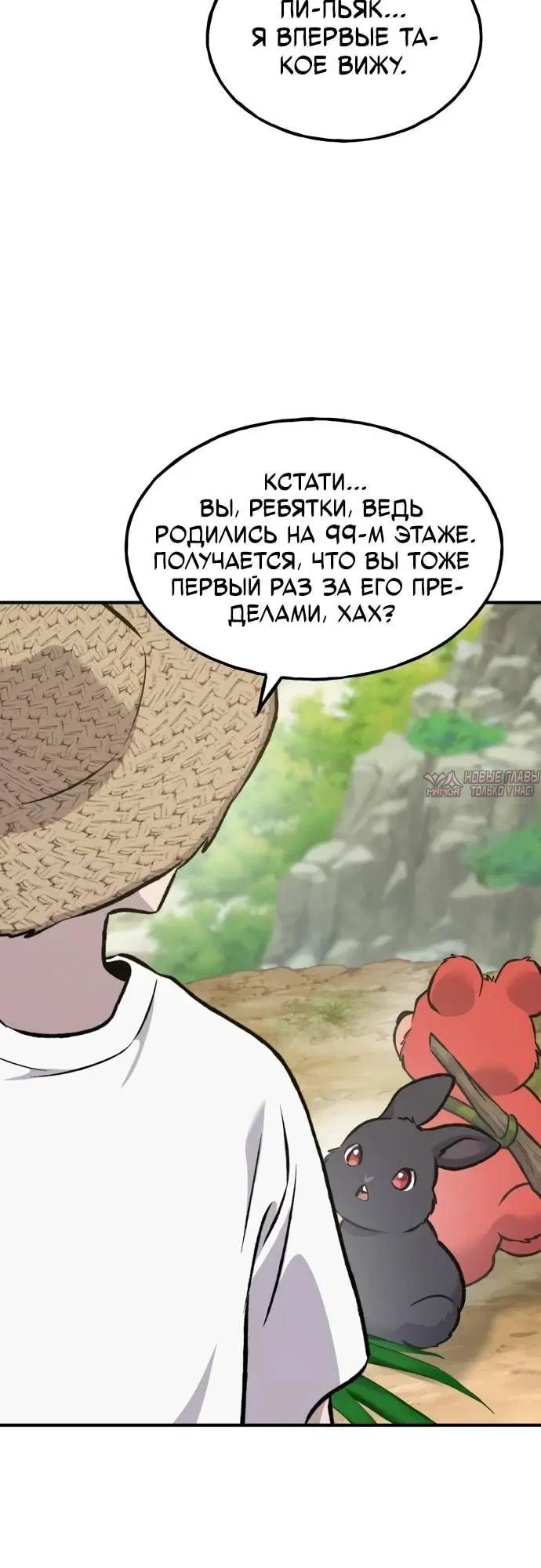 Page 6.002