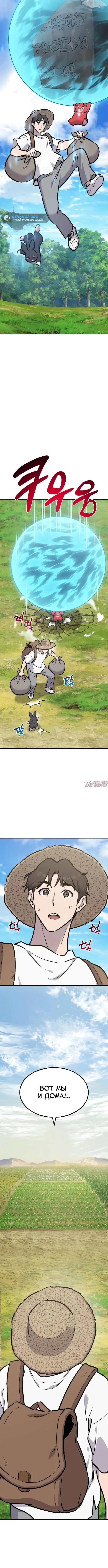 Page 6.000