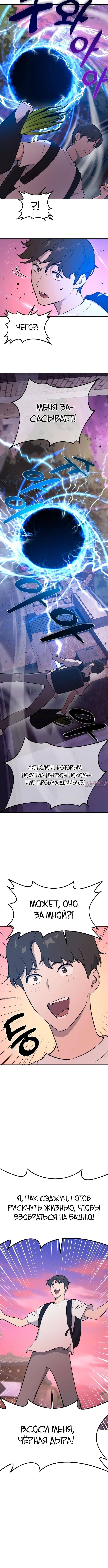 Page 7.001