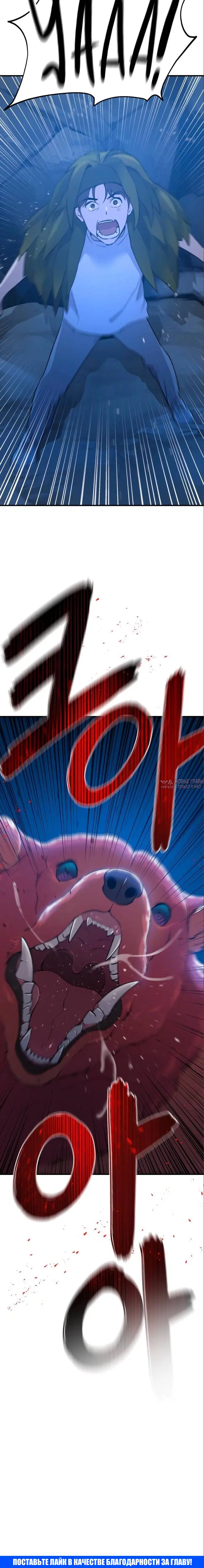 Page 7.001
