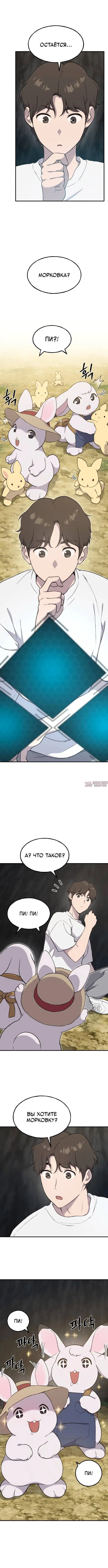 Page 7.000
