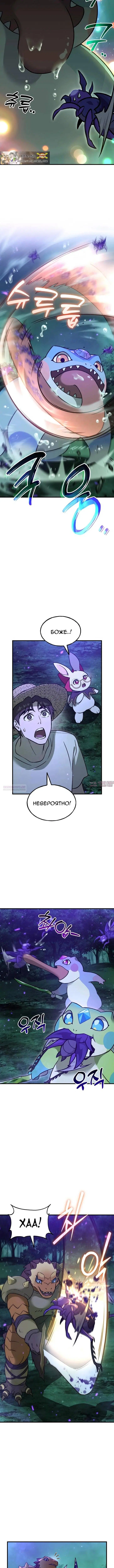 Page 7.000