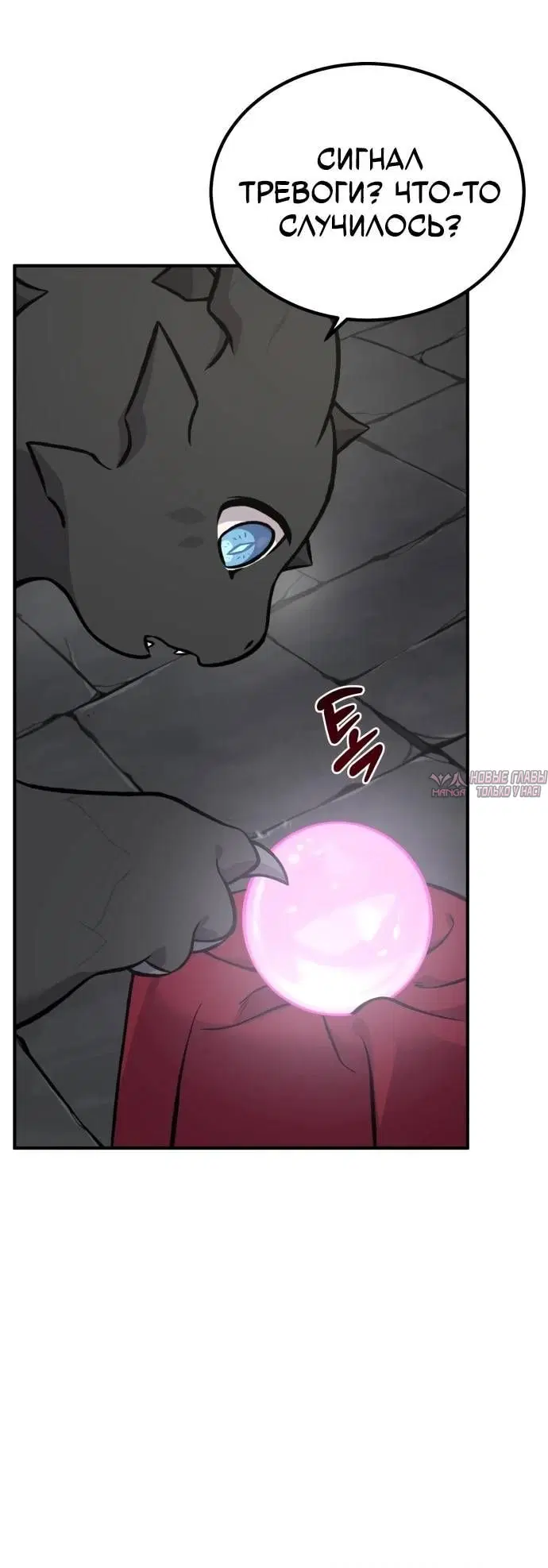 Page 7.002
