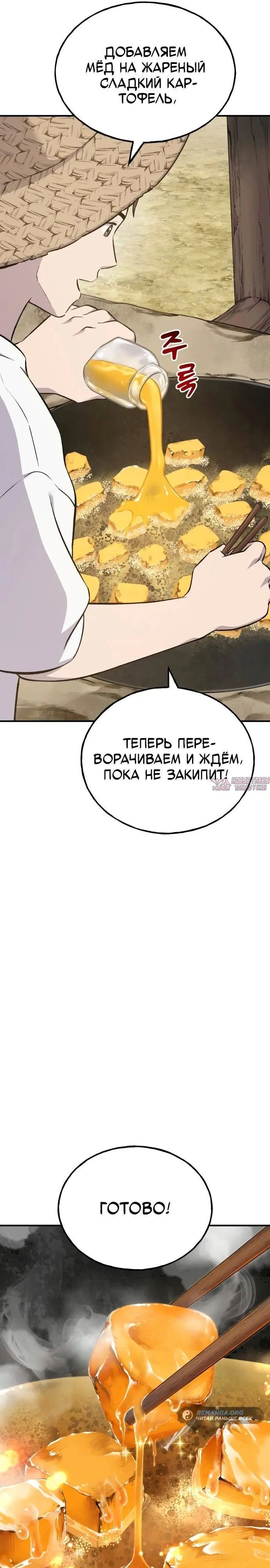 Page 7.000