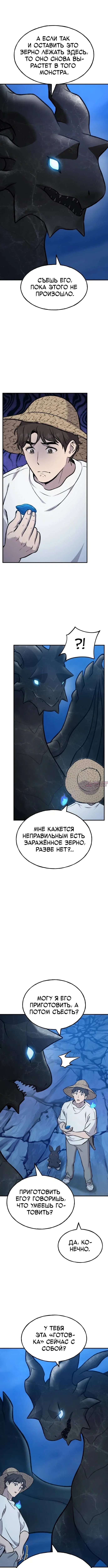 Page 7.001