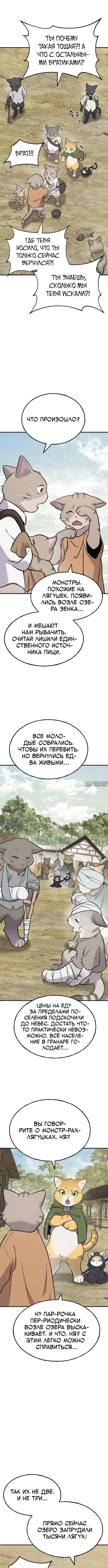 Page 7.001