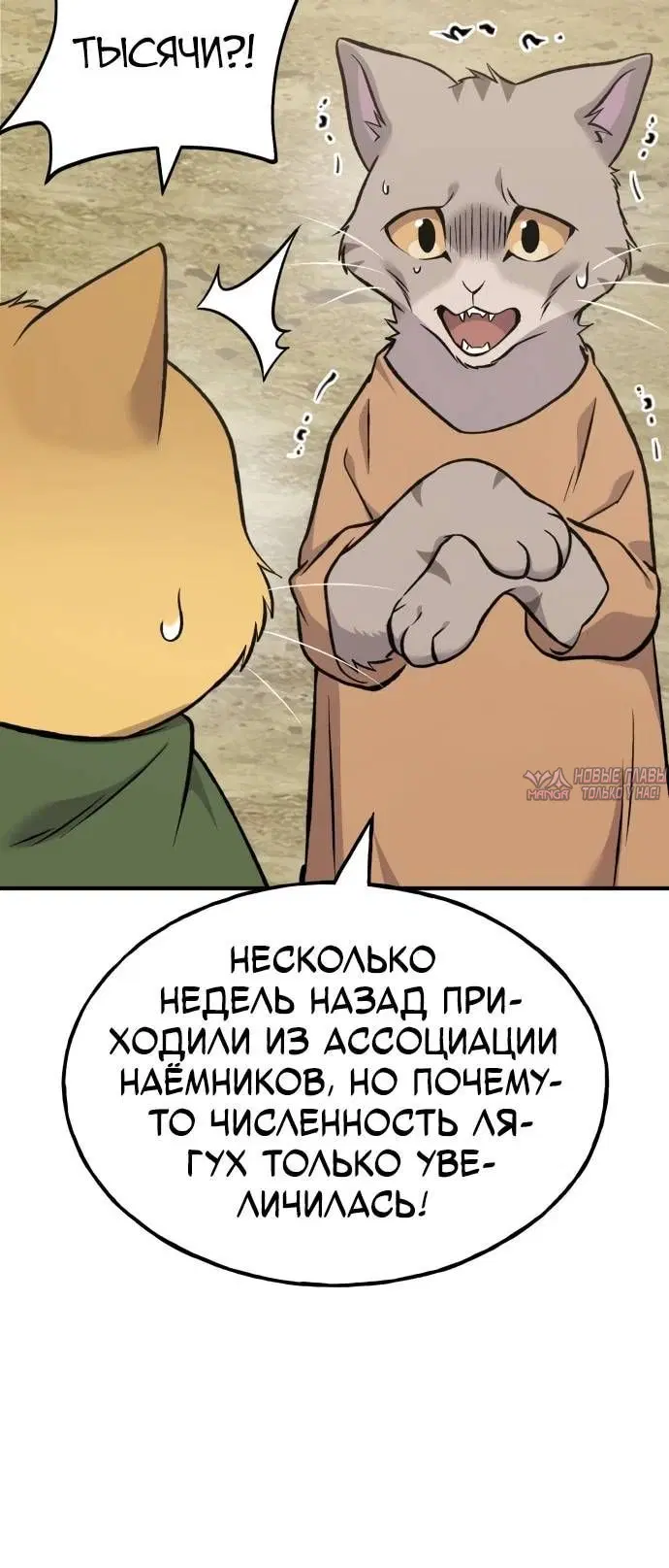 Page 7.002