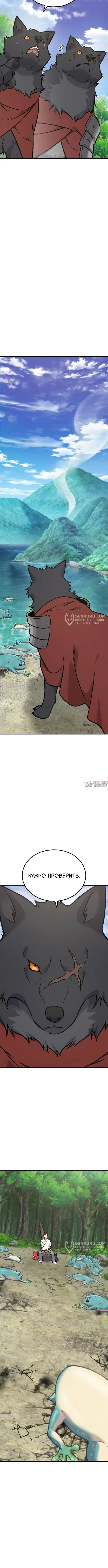 Page 7.000