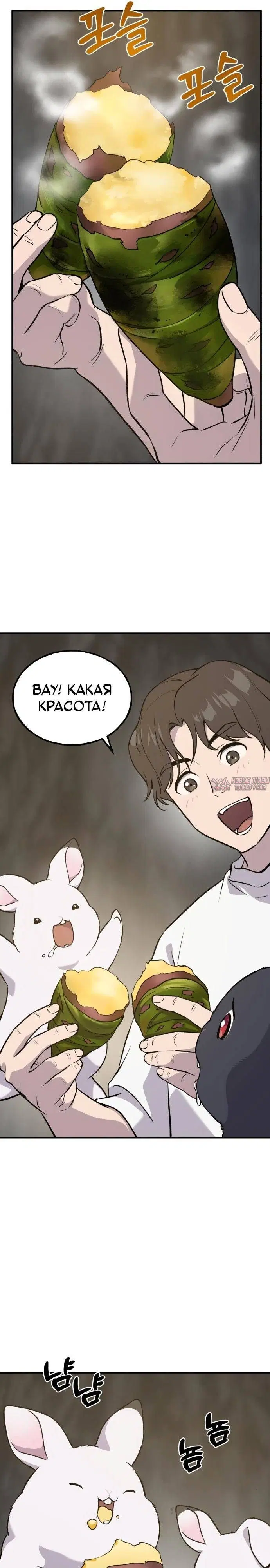 Page 7.000