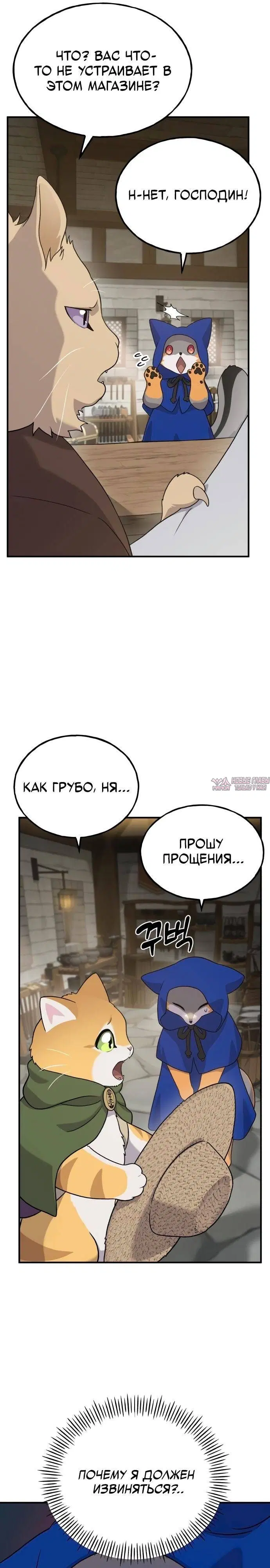 Page 7.000