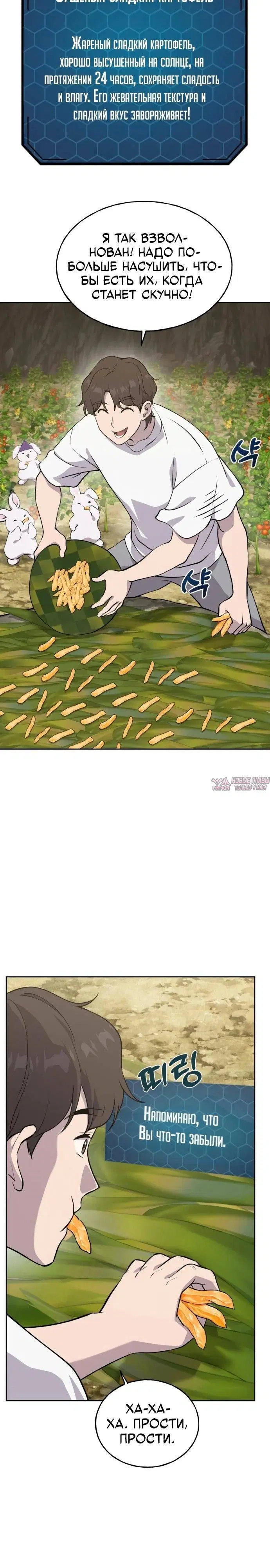 Page 8.000