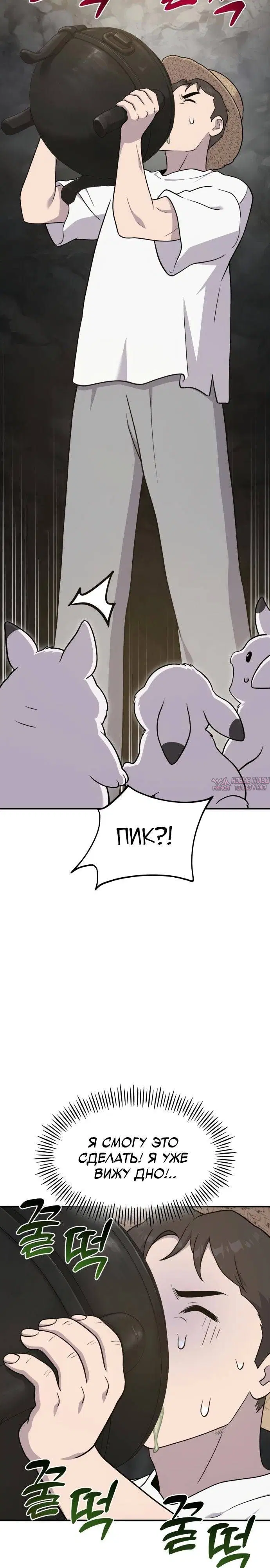 Page 9.000