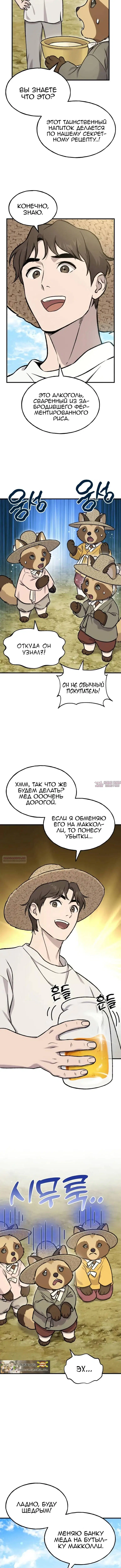 Page 9.000