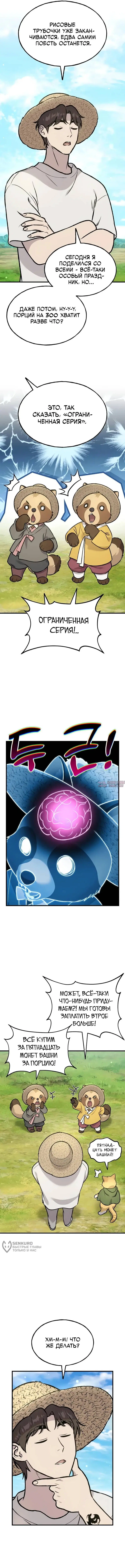 Page 9.000