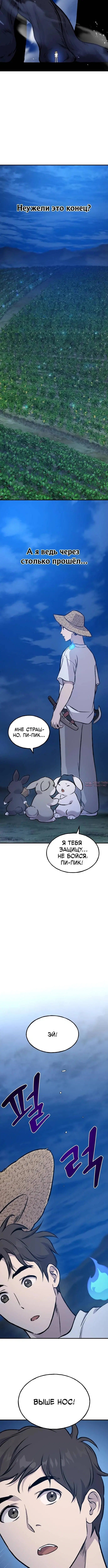 Page 9.001