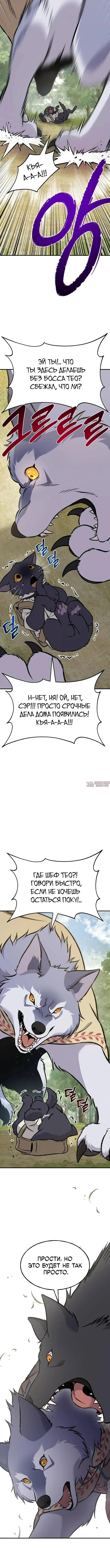 Page 9.001