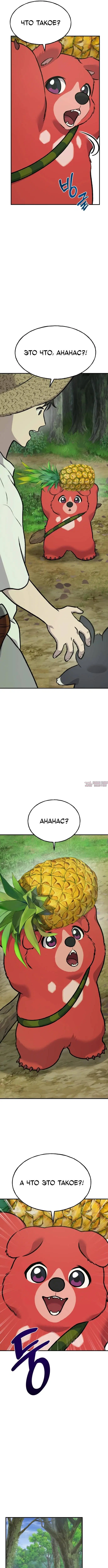 Page 9.000