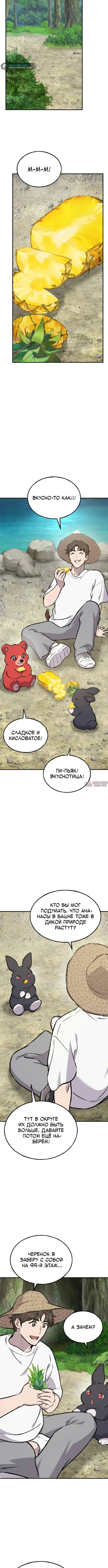 Page 9.001