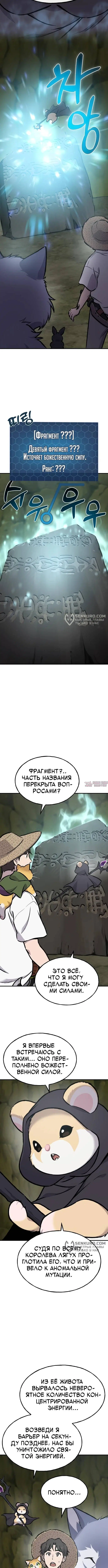 Page 9.000