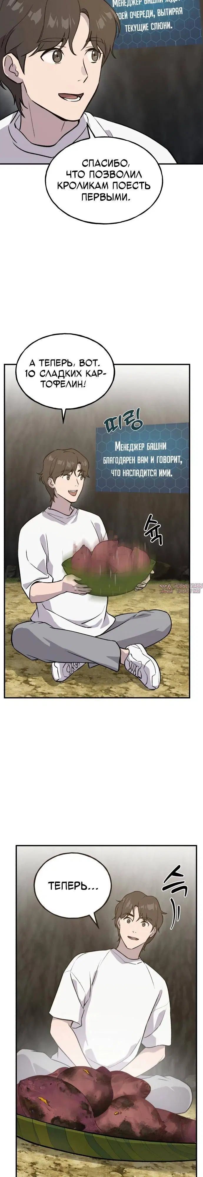 Page 9.000