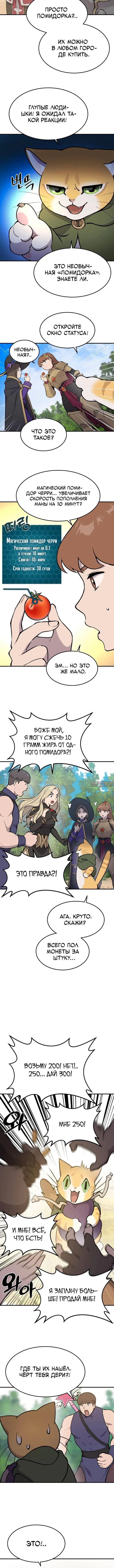 Page 1.001