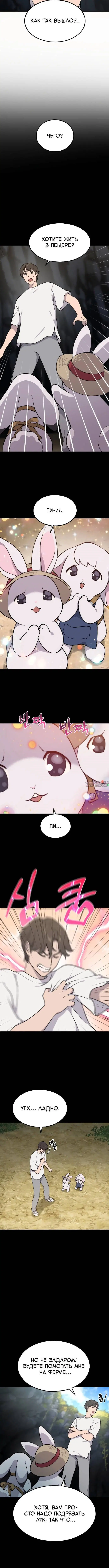 Page 1.001