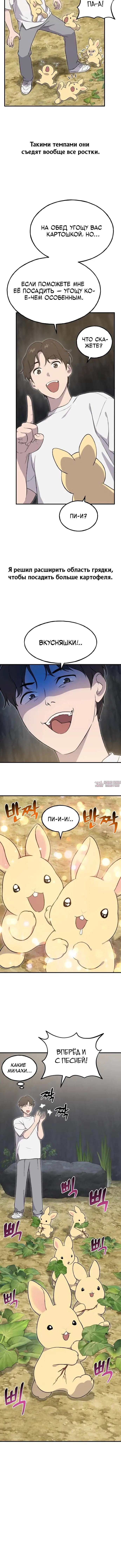 Page 1.001