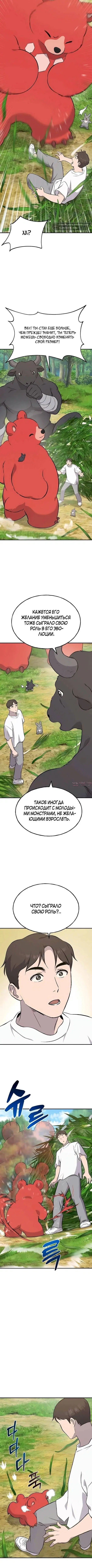 Page 1.001
