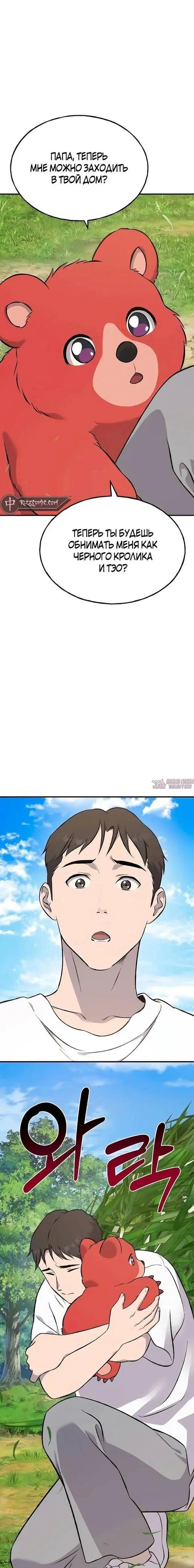 Page 1.002