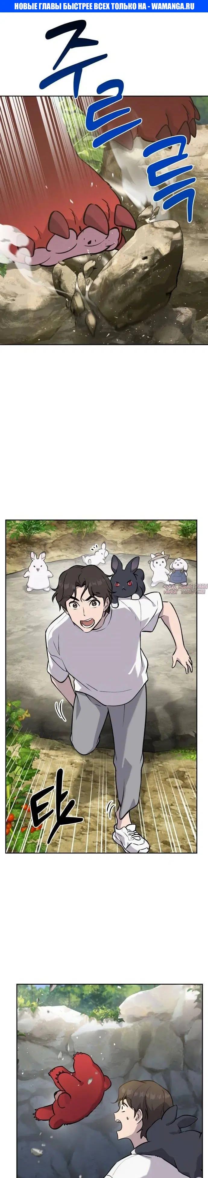 Page 1.000