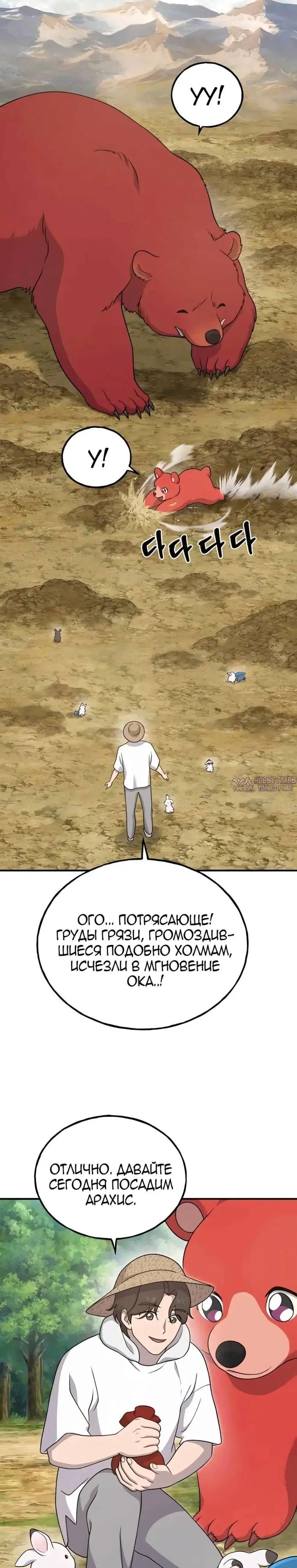 Page 2.000