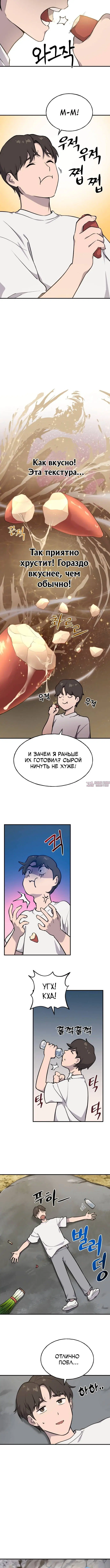 Page 2.001
