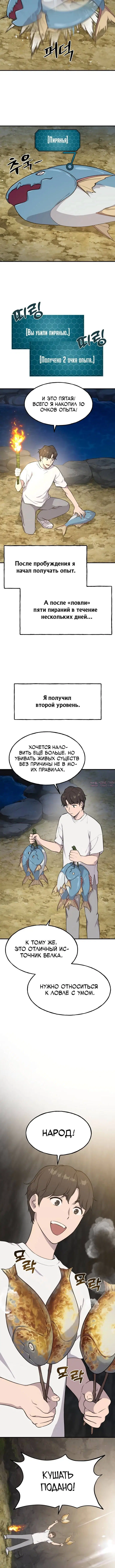 Page 2.001