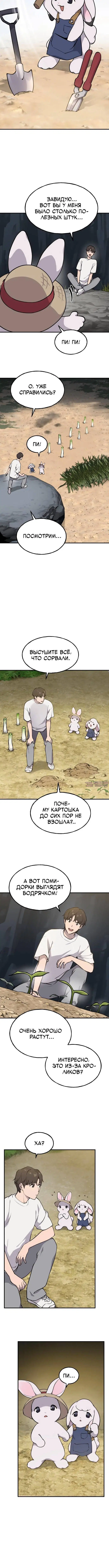 Page 2.001