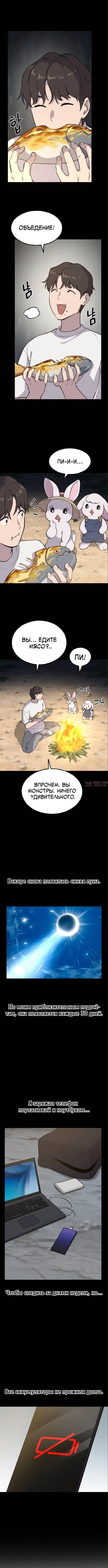 Page 2.001