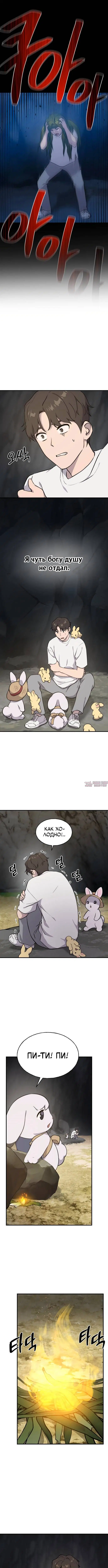 Page 2.000