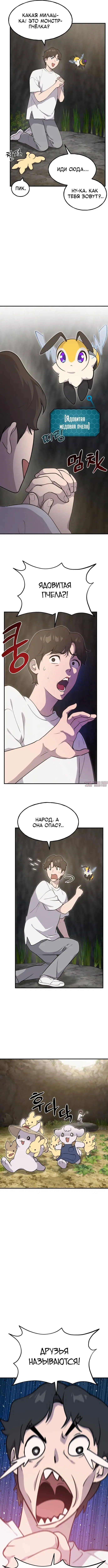 Page 2.000