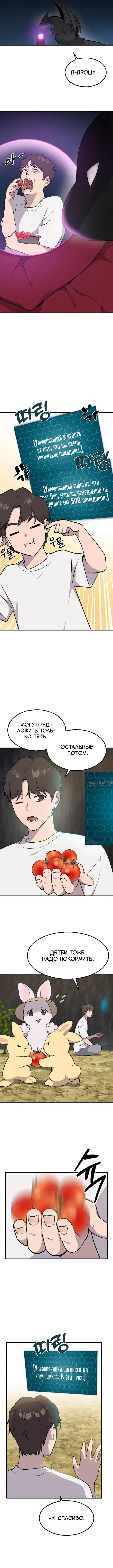 Page 2.001