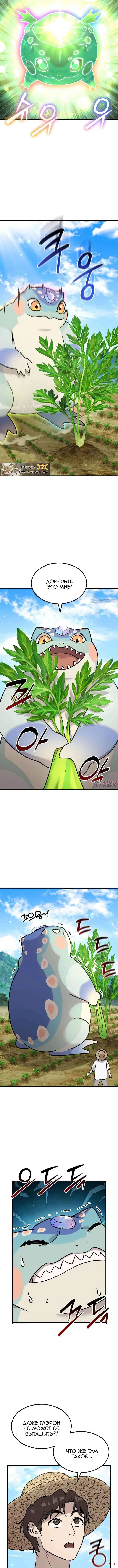 Page 2.000