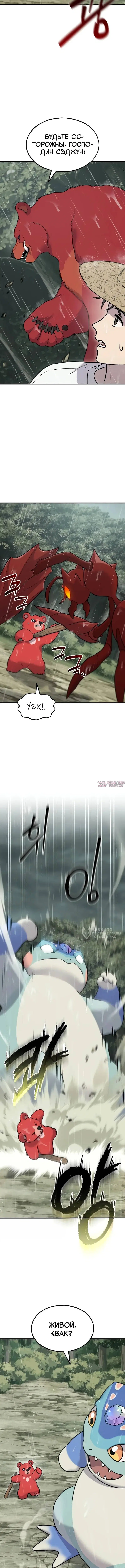 Page 2.000