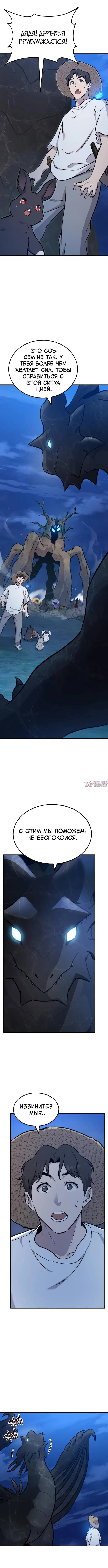 Page 2.001