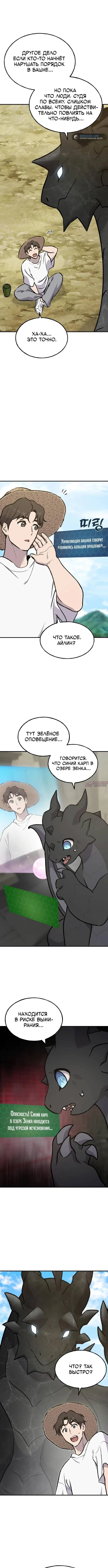 Page 2.001